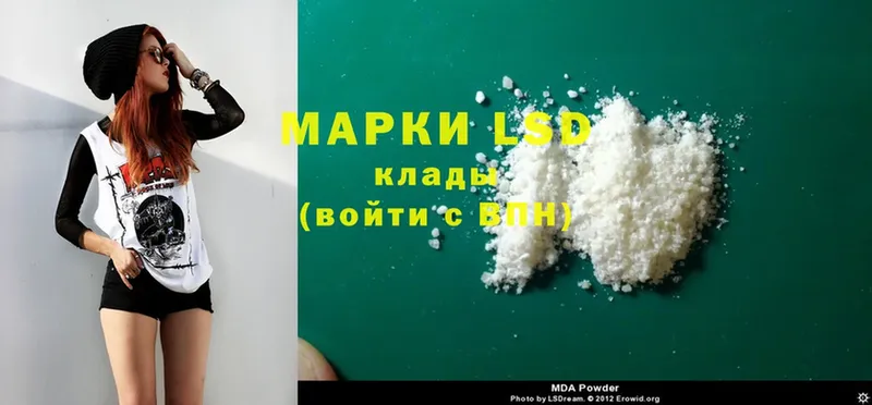 где можно купить   Кущёвская  LSD-25 экстази ecstasy 